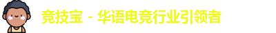 竞技宝